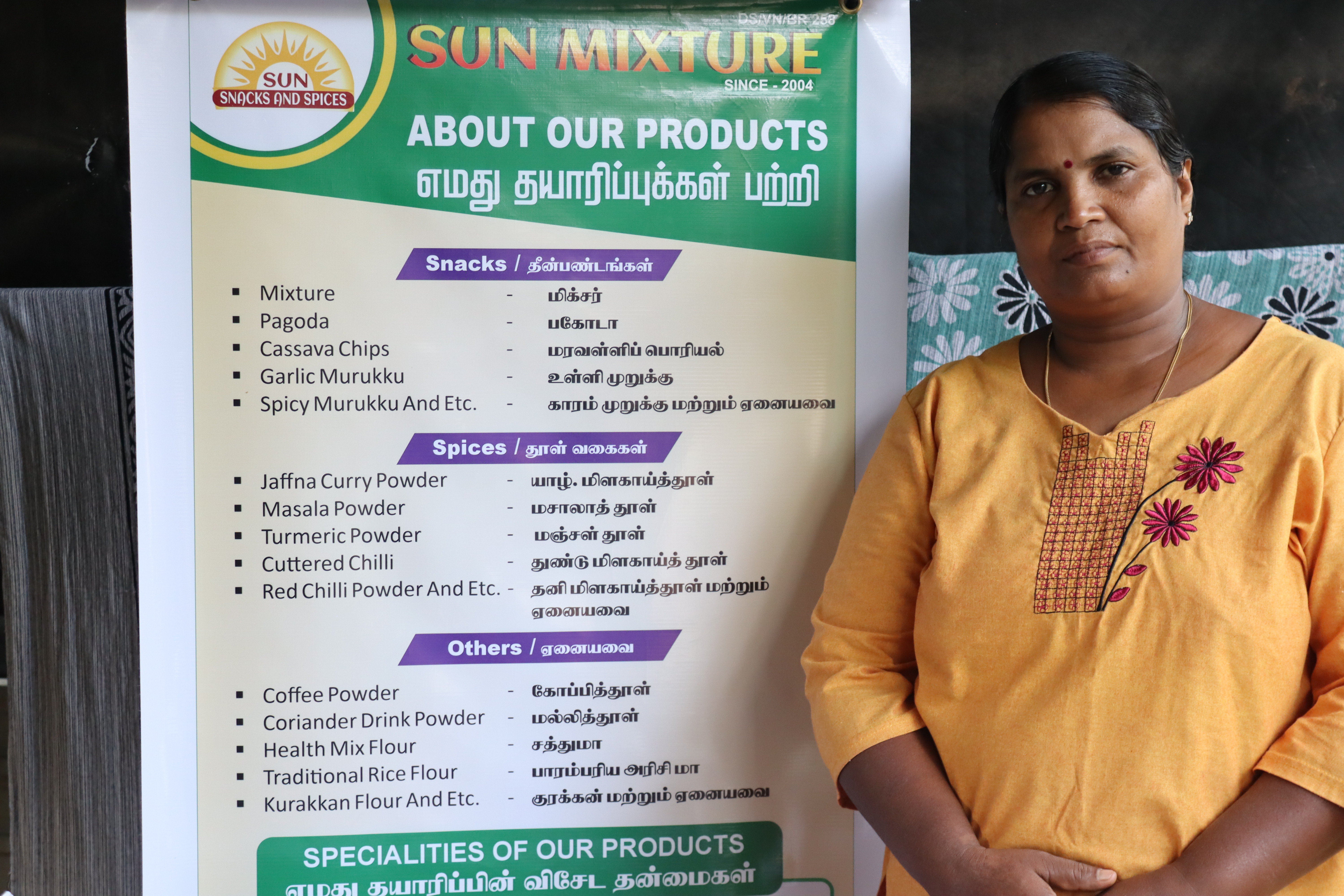 sun mixture