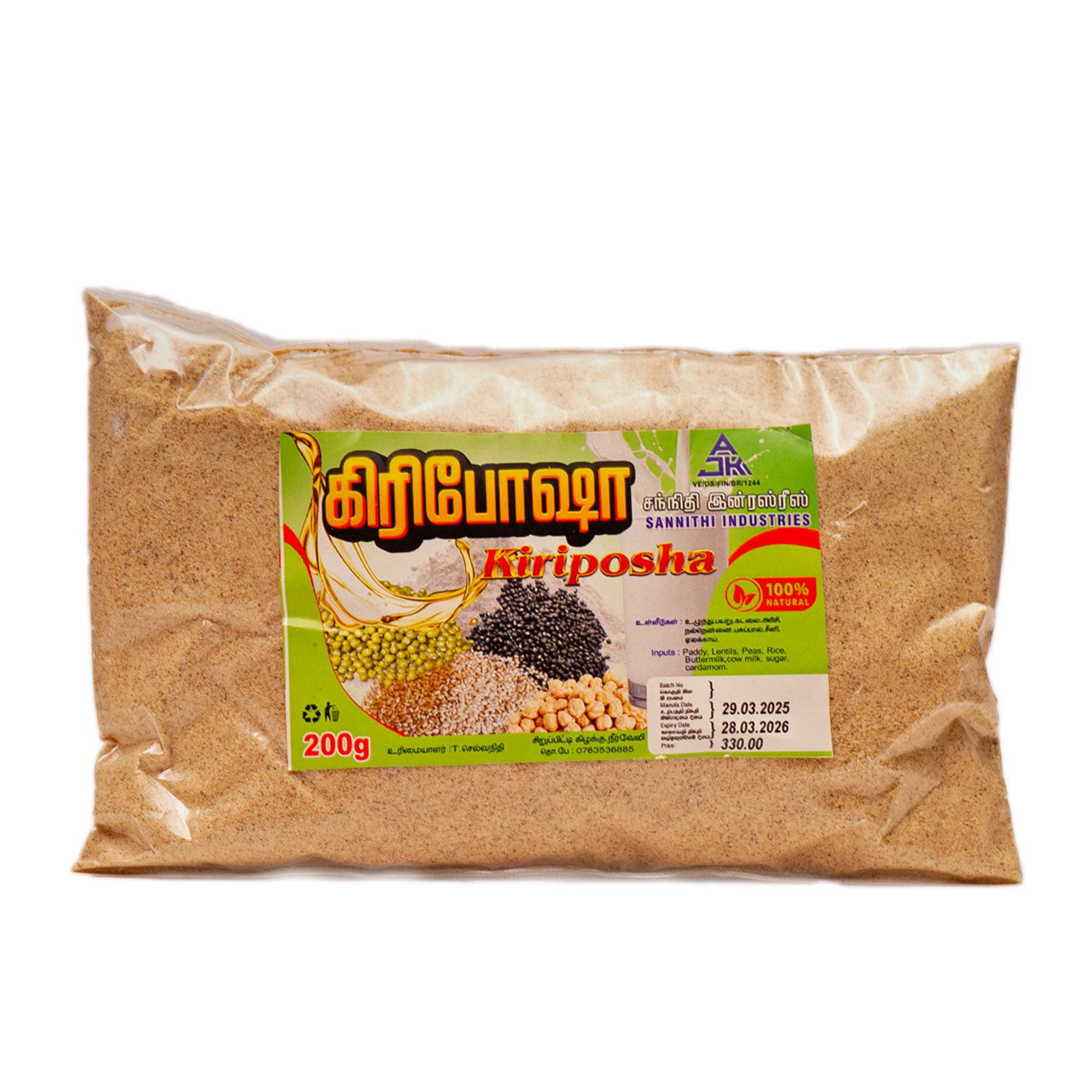 Saththuma