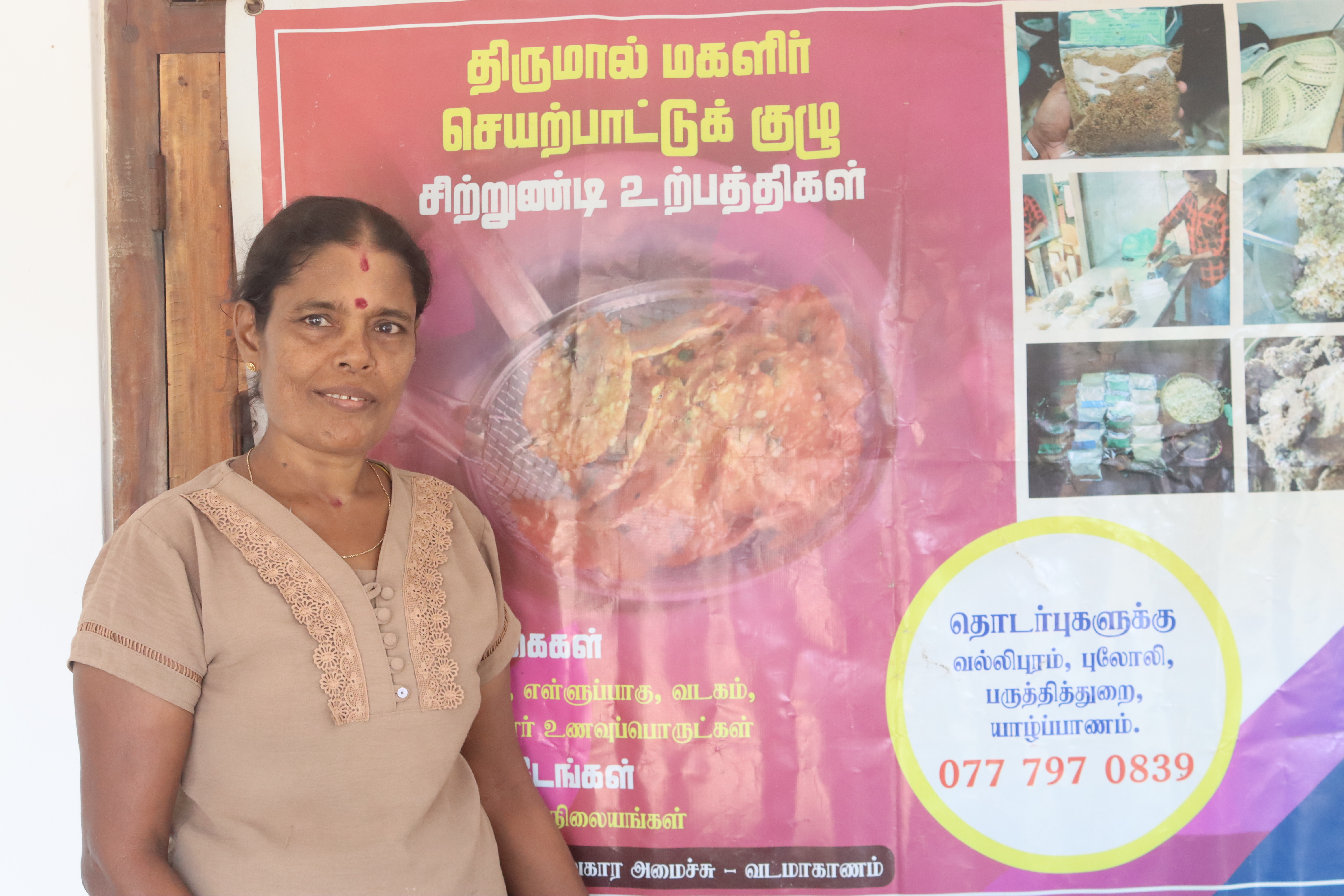 Yoganathan Jayanthi